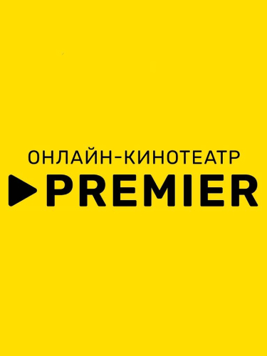 Онлайн-кинотеатр