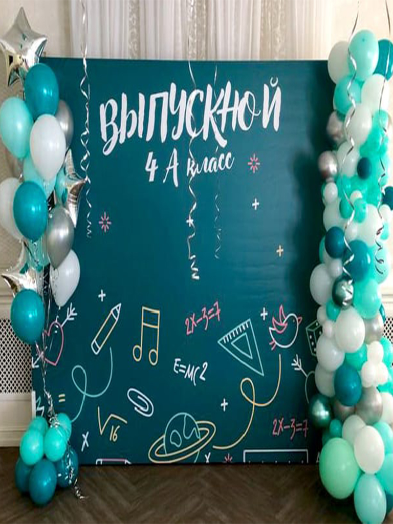 Гелиевые шары к выпускному