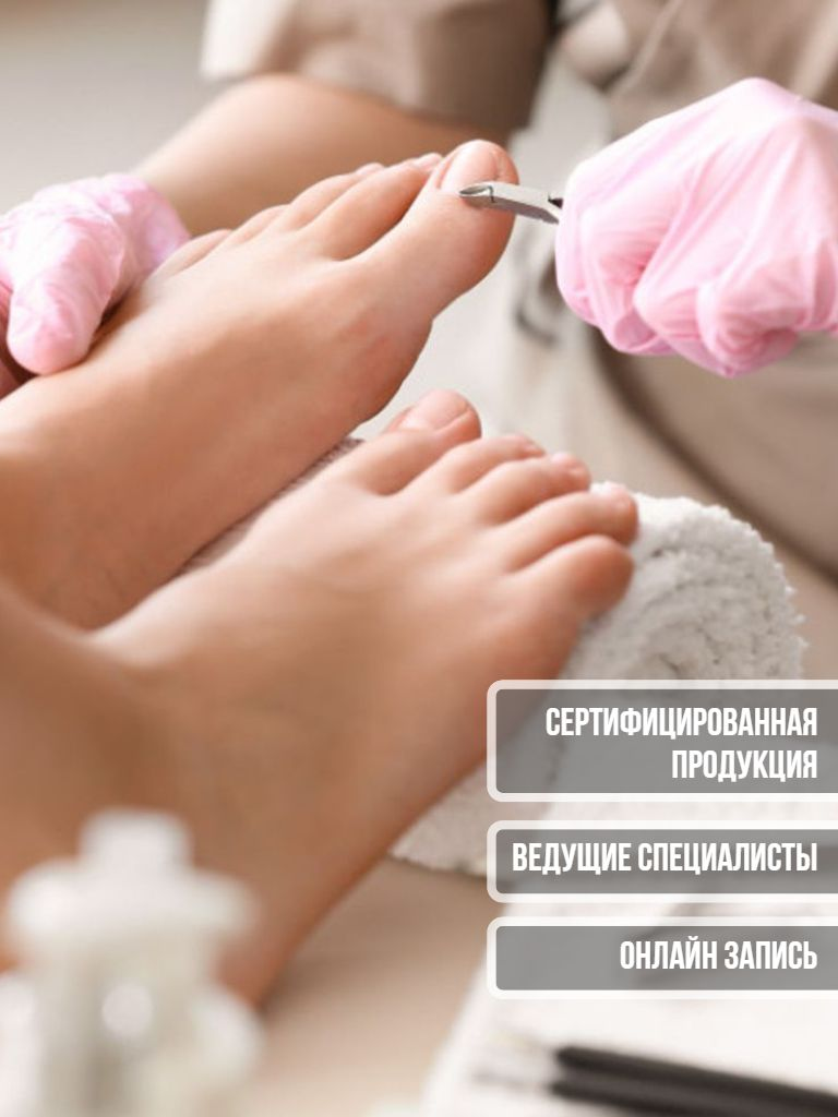 Smart-педикюр с маслом и свечой + покрытие Luxio