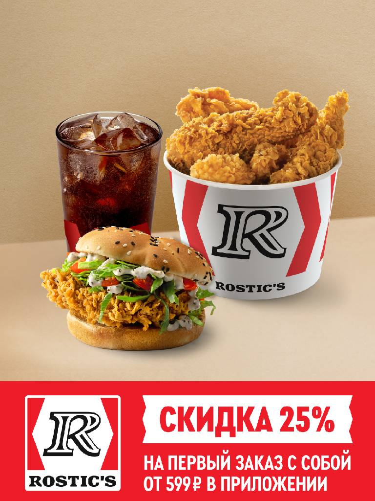 Заказ с самовывозом от 599 ₽