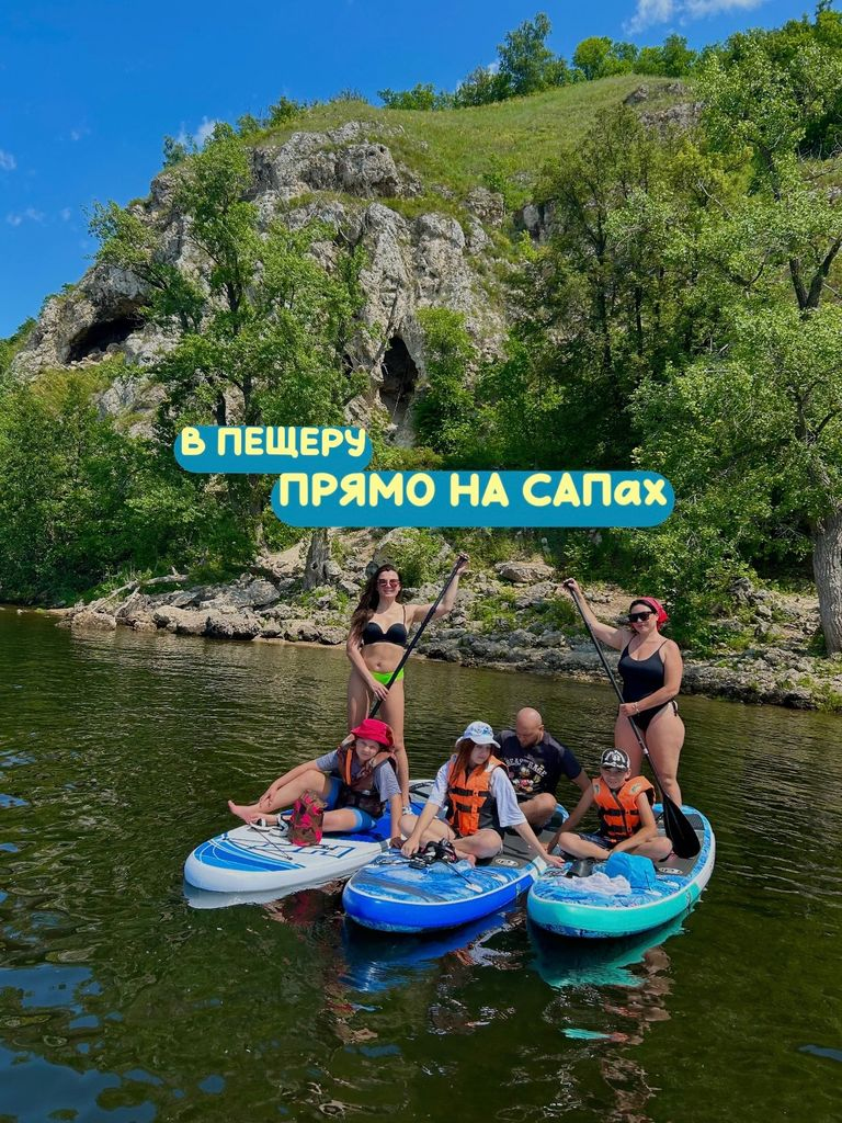 SUP-туры с посещением грота пещеры Братьев Греве
