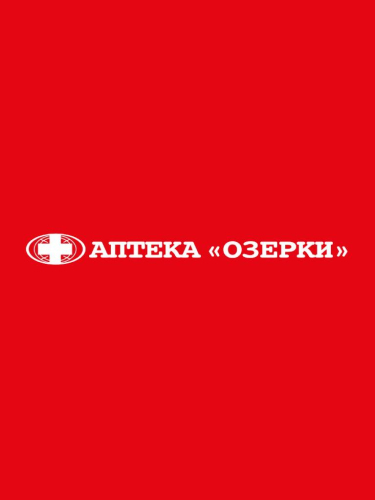 Аптека