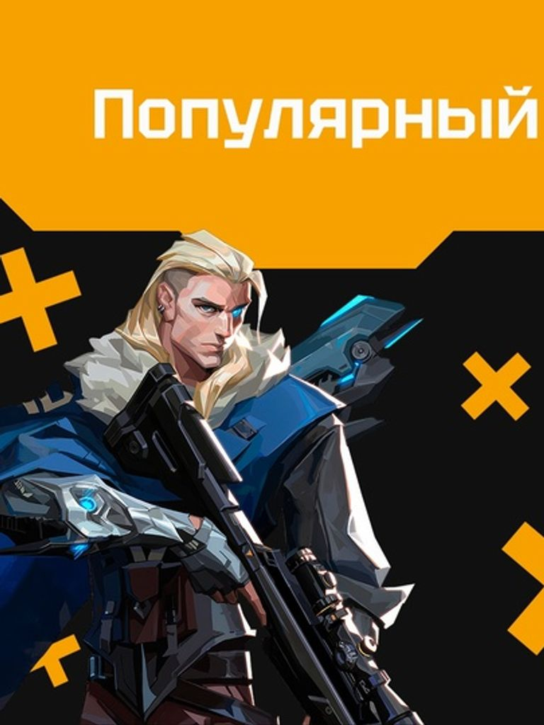 Проведение дня рождения тариф «Популярный»