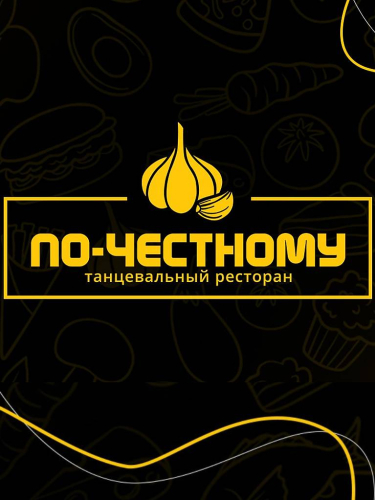 Проведение праздника под ключ для 10 человек