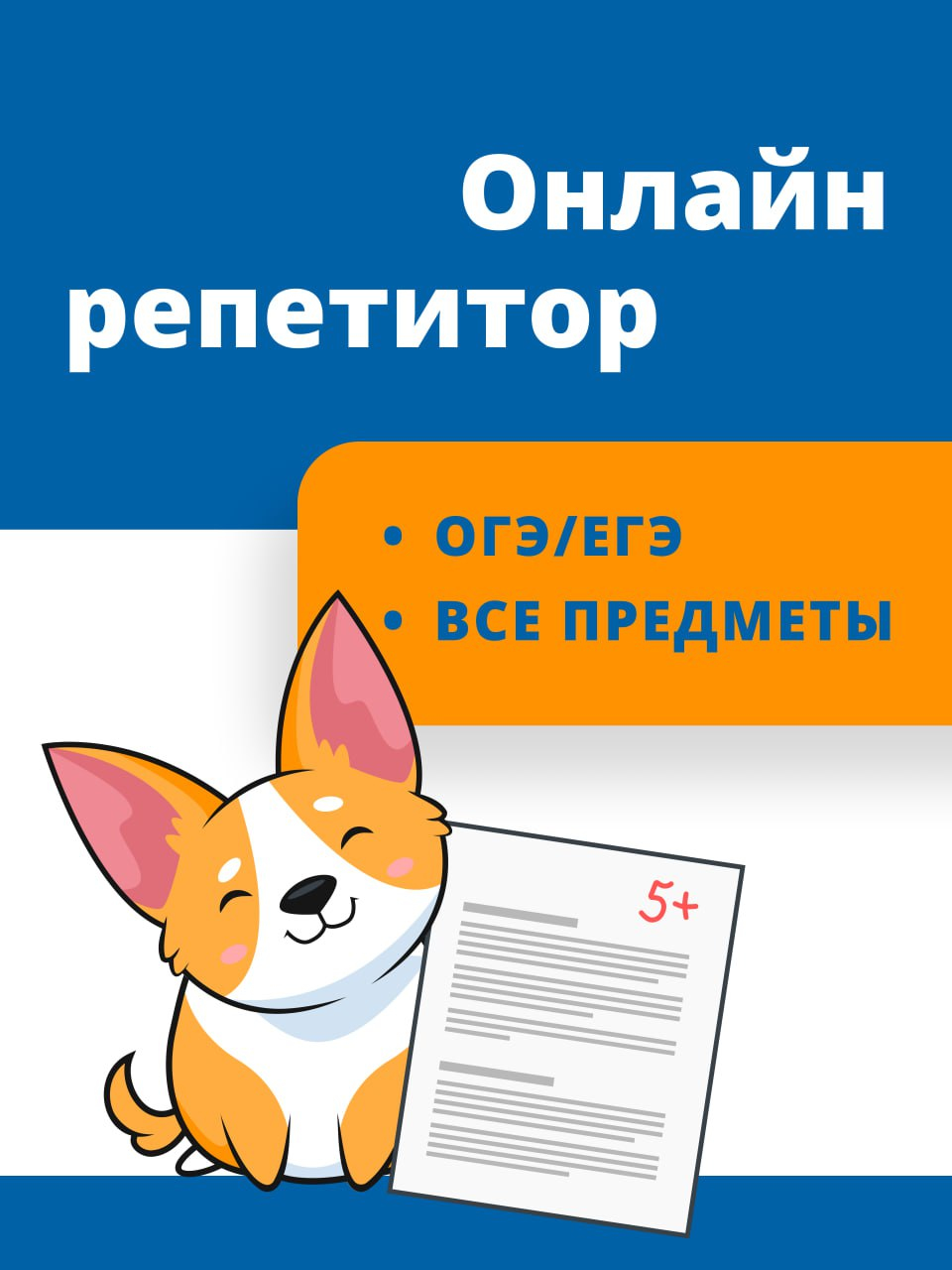 Тариф «Пробный»