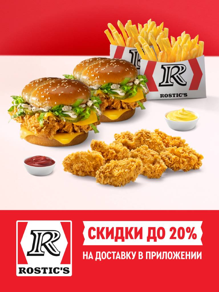 Любой заказ от 3199 ₽