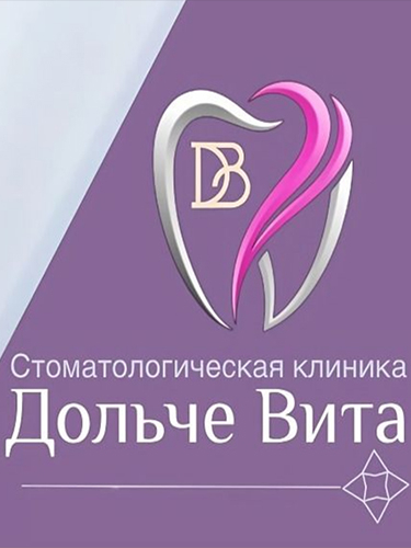 Лечение кариеса любой сложности, УЗ-чистка и гигиена