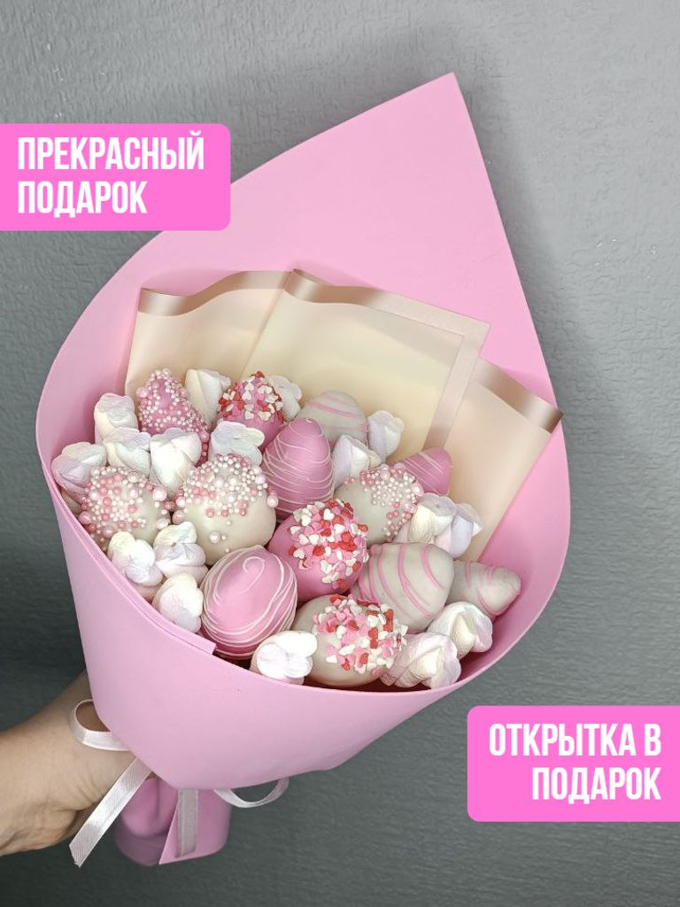 Букеты из клубники в шоколаде