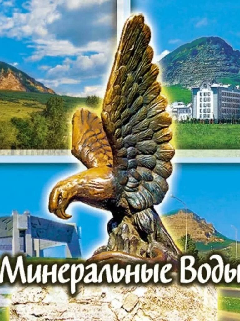 Автобусный тур в Кавказские Минеральные Воды + Северная Осетия + Чечня