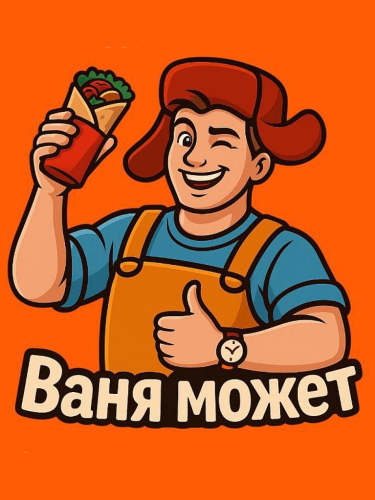 Меню кухни и безалкогольные напитки