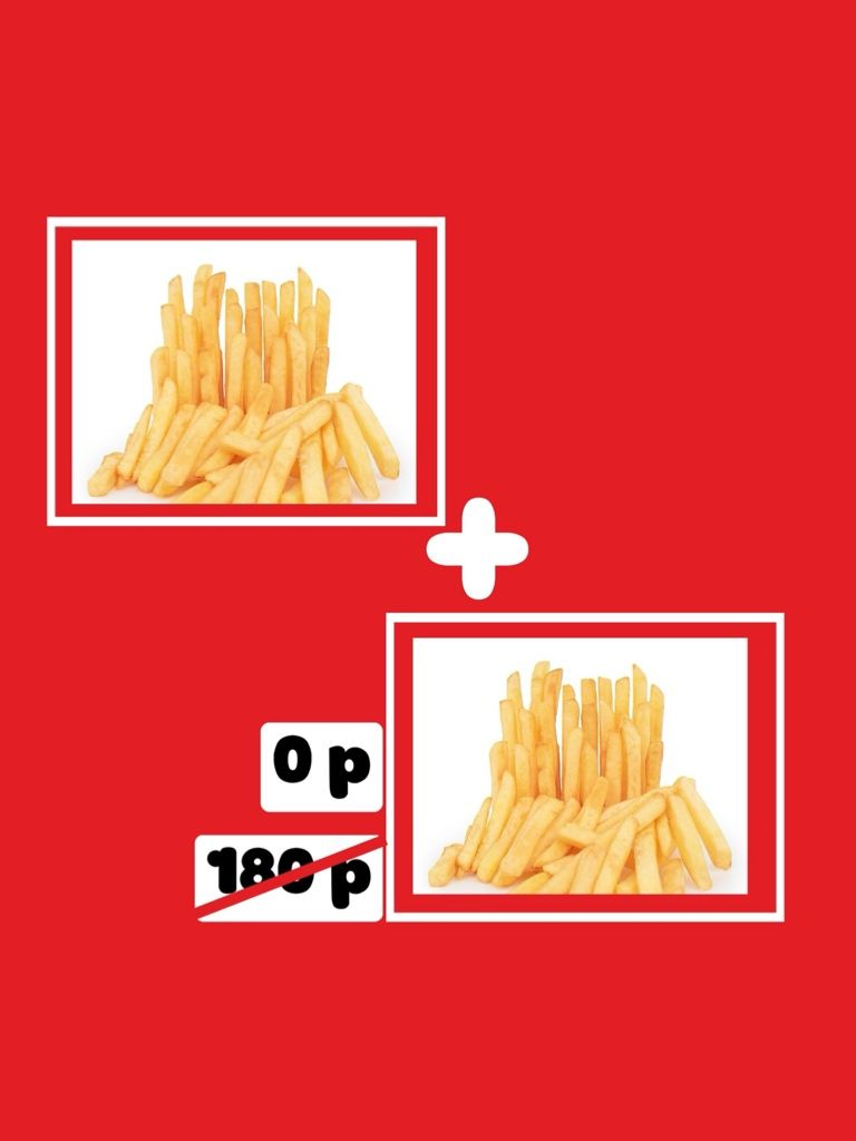 Картошка фри «1+1», при самовывозе