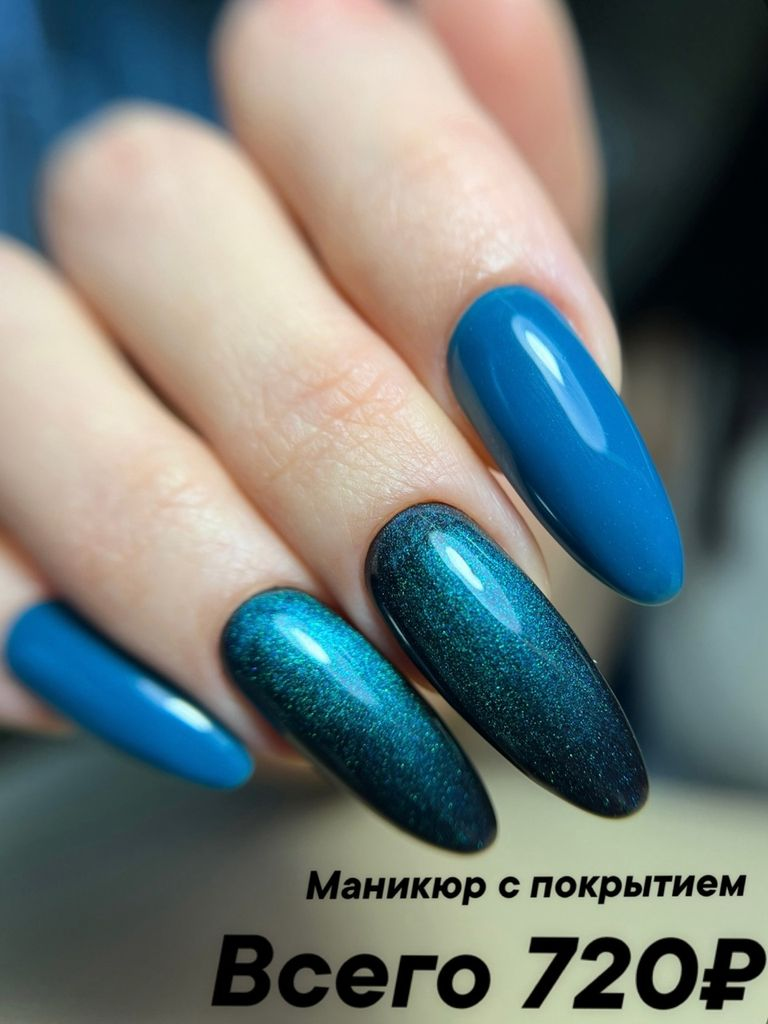 Снятие старого покрытия + маникюр + покрытие гель-лаком