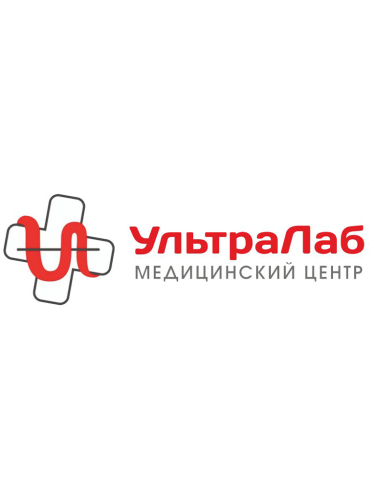 Комплексные лабораторные исследования 