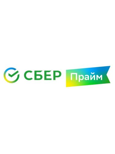  Подписка от Сбербанка
