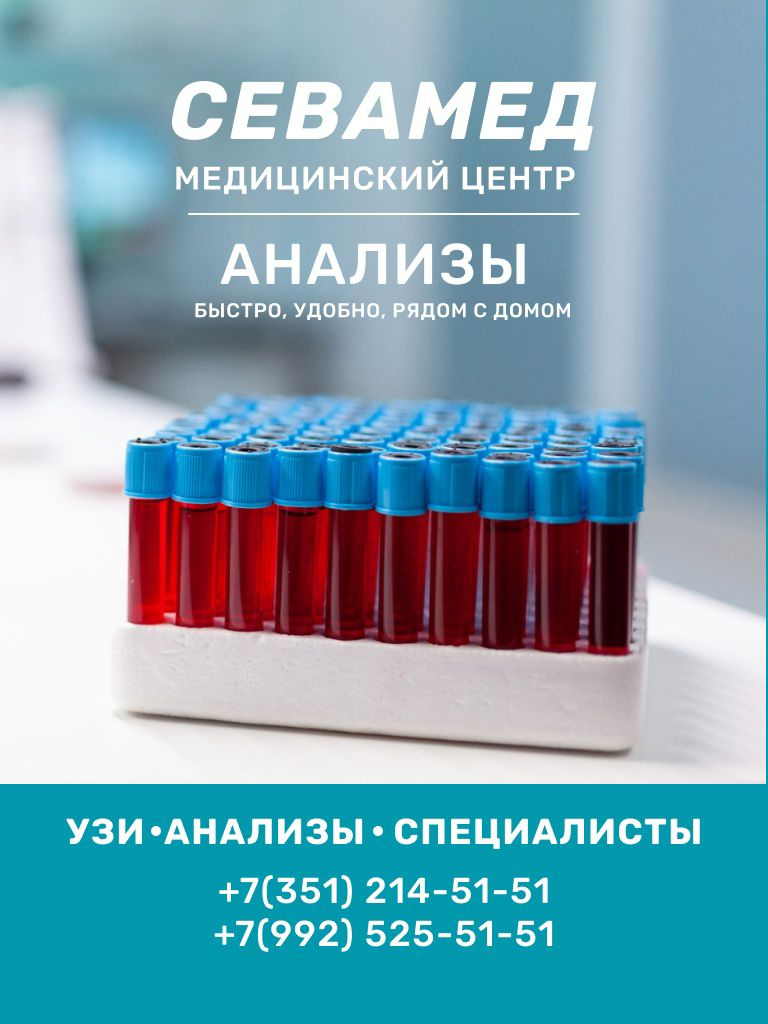 Комплекс «Ежегодная профилактика: минимальный скрининг»