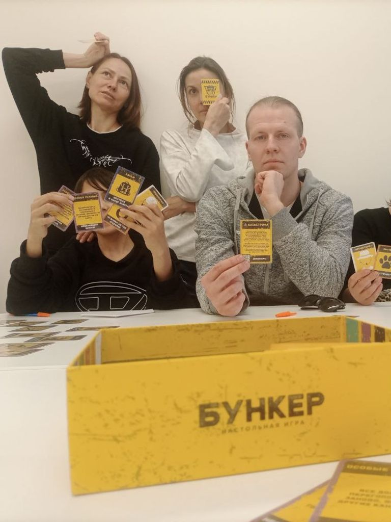 Участие в дискуссионной игре «Бункер»