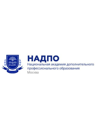 НАДПО