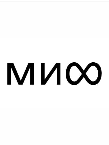 МИФ