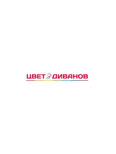 Цвет диванов