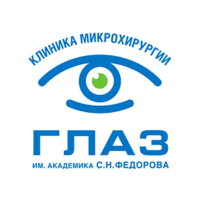 Клиника микрохирургии ГЛАЗ им. Федорова