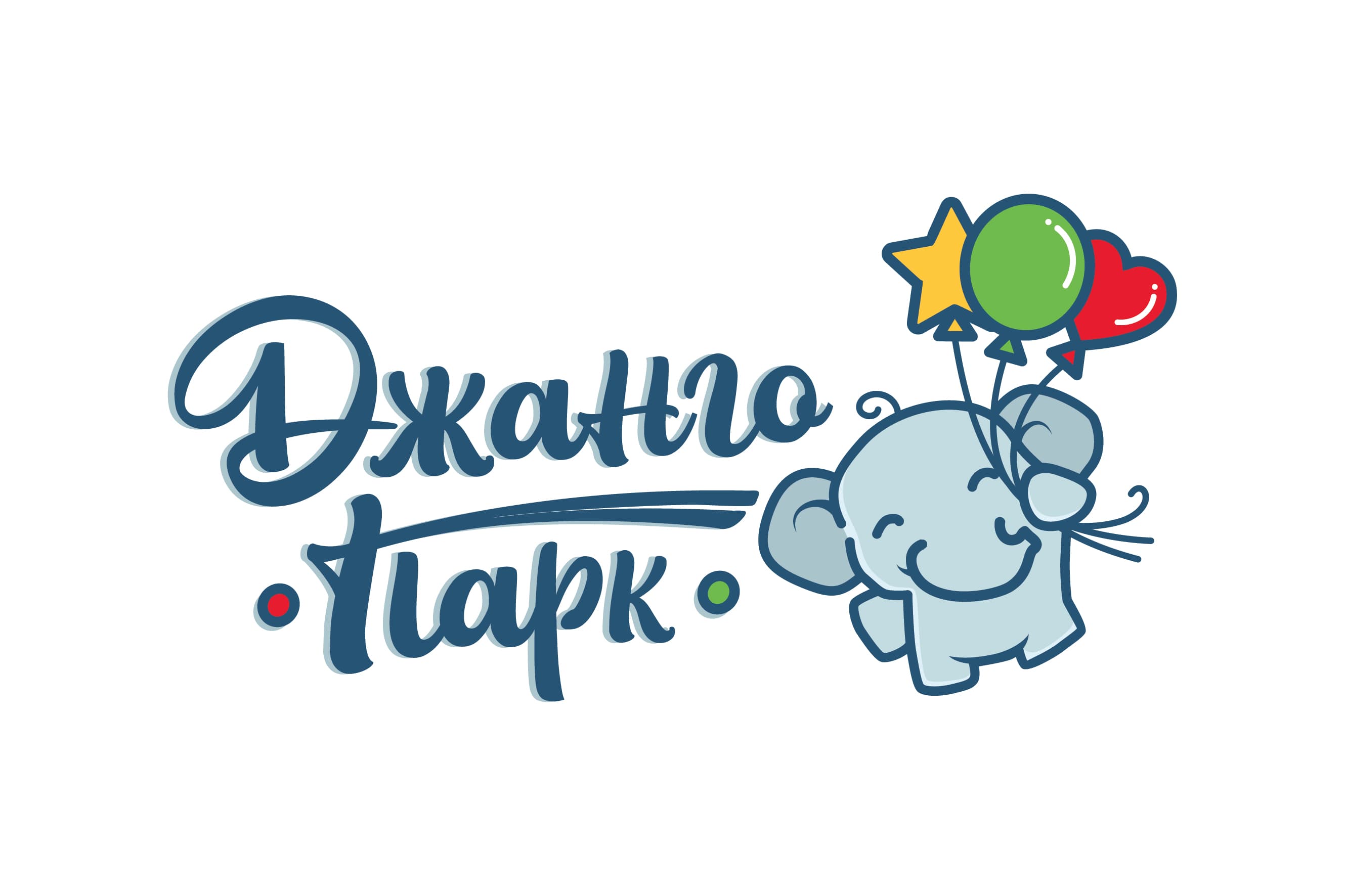 Джанго Парк