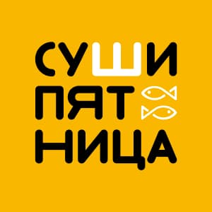 Пятница