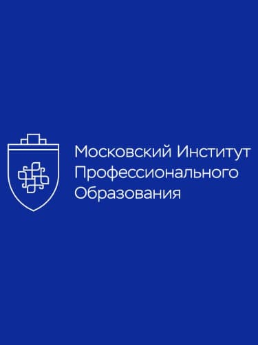 Московский институт профессионального образования