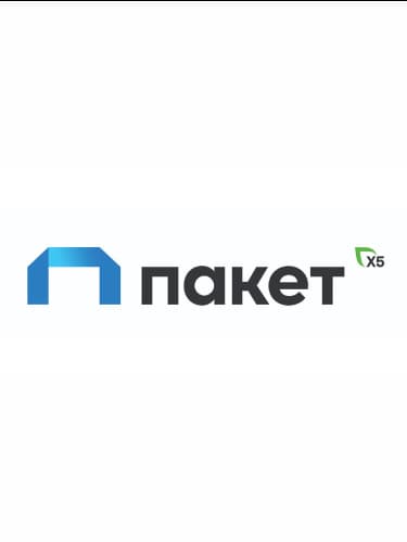Пакет