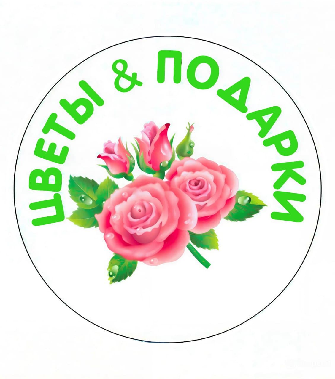 Цветы&Подарки