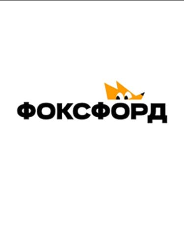 Фоксфорд
