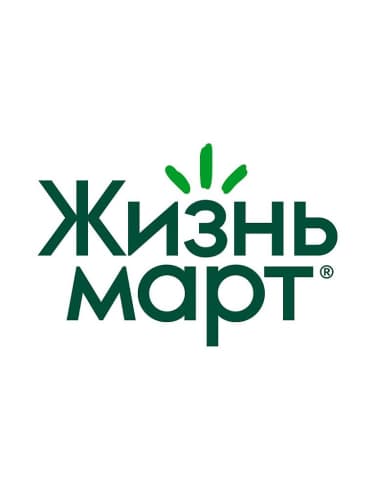 Жизнь март