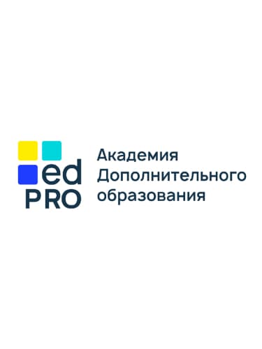 Академия EDPRO