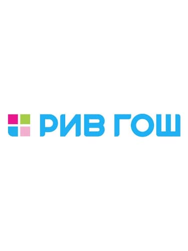 РИВ ГОШ