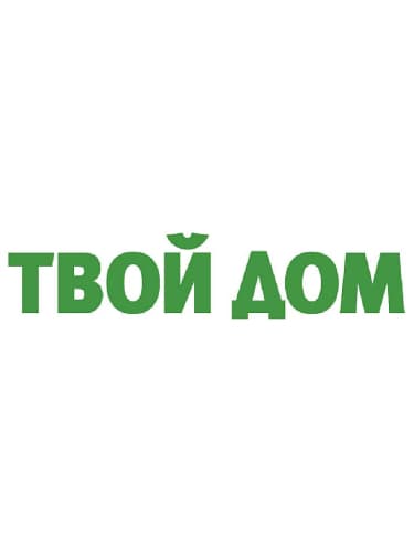 Твой дом
