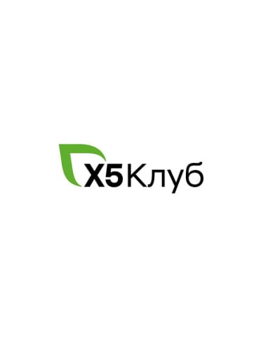 Х5 Клуб