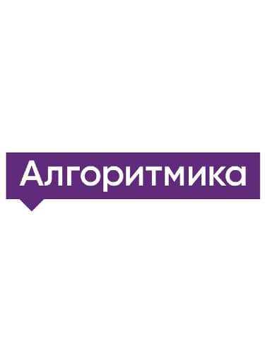 Алгоритмика