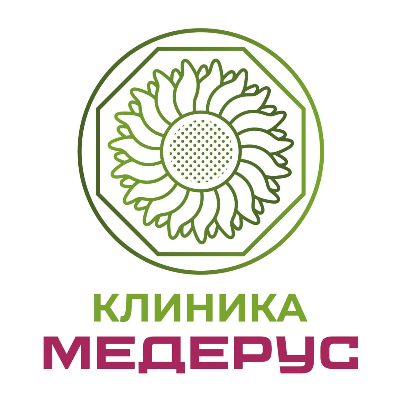 Клиника Медерус