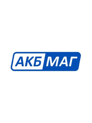 АКБМАГ