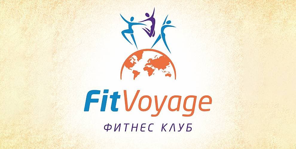 ​Спортивно-оздоровительный центр Fit-Voyage