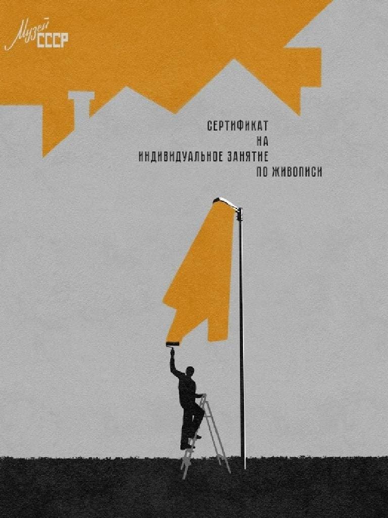 Индивидуальное занятие по живописи