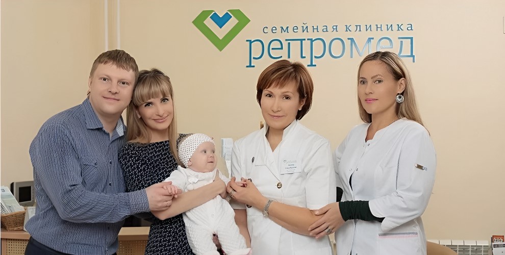 Семейная клиника Репромед. ЛОР. Центр слуха