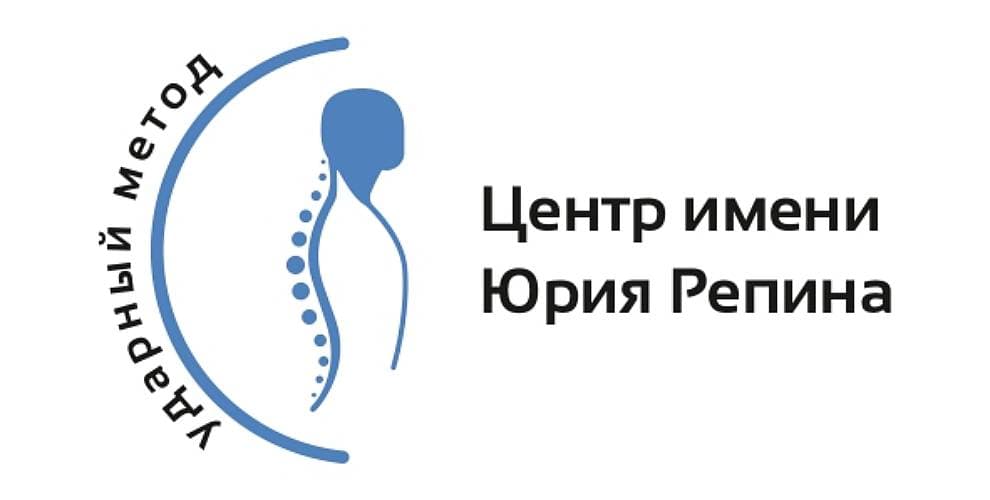 Центр имени Юрия Репина