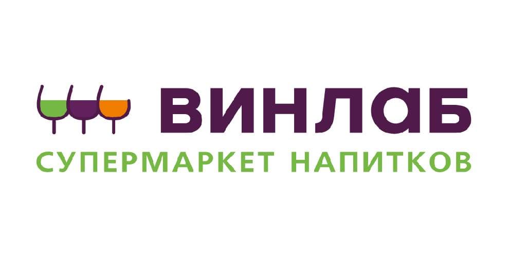 Cеть супермаркетов напитков Винлаб