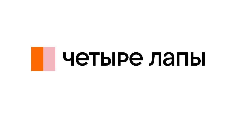 Промокод Четыре Лапы