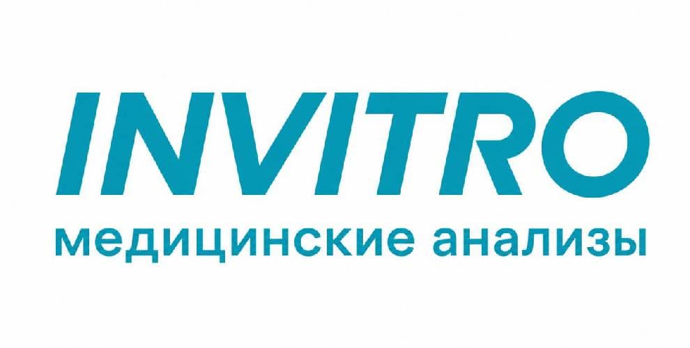 Медицинская компания INVITRO