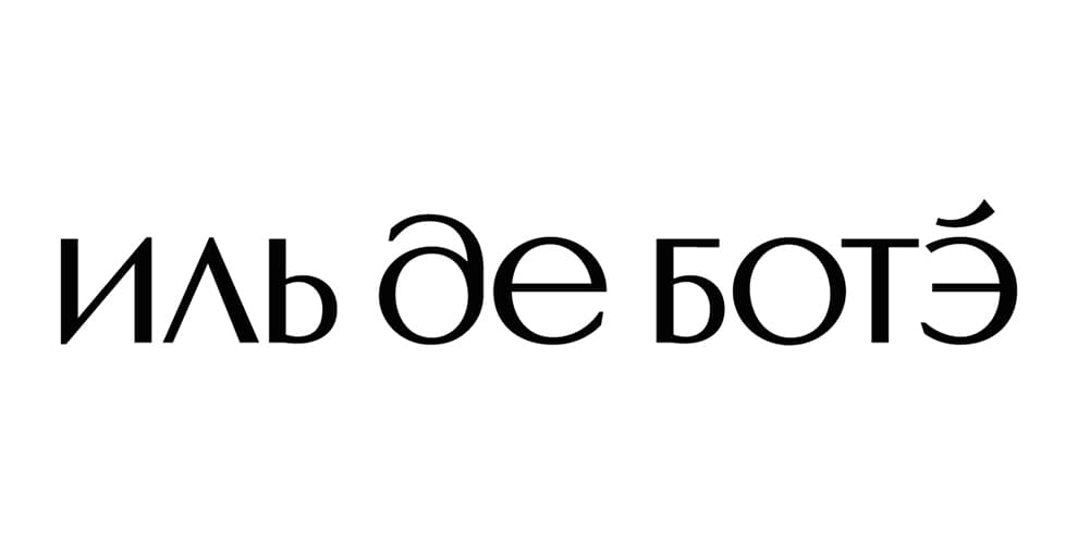 Промокод Иль Де Ботэ