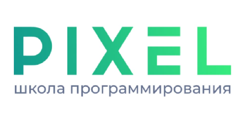 Промокоды PIXEL