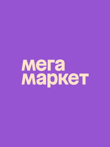 Скидки до 7000 руб. на выделенный ассортимент