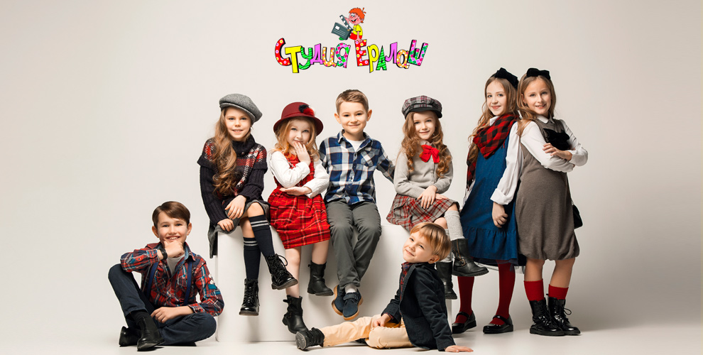 Киношкола Ералаш