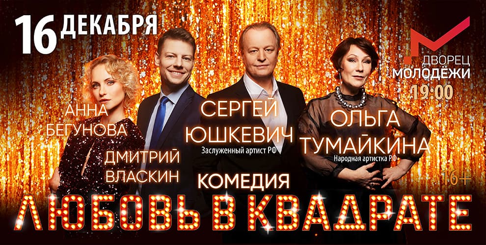 Концертное агентство С.О.К